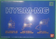 BANDAI MG 1/100 HY2M-MG 鋼彈 第08MS小隊 改造套件 LED燈