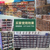 Parts Box Component Box Building Block Combination Drawer Building Block Storage Box Electronic Comp