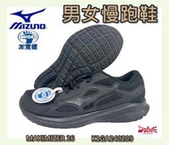 MIZUNO 美津濃 男女款慢跑鞋 MAXIMIZER 26 3E寬楦 反光 耐磨 全黑運動鞋 K1GA240209