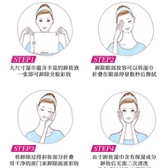 Pore bifesta bifesta Makeup Remover Man Cleansing Dan Piece Cleansing Wet Wipes Shidan Face Bin