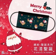 預訂 台灣天心聖誕特別版成人及兒童平面口罩