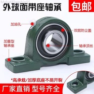Insert Spherical Vertical Bearing With Seat UCP203 P204 P205 P206 P207 P208 P209 P210