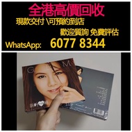 免費估價 全港澳上門：CD，鄧紫棋 新的心跳，黑膠 唱片 CD 卡式帶 磁帶，LP 英文唱片，80年代 90年代唱片，張國榮，鄧麗君，梅艷芳，張學友，Beyond，陳慧嫻，甄妮，蘇芮，陳百強，譚詠麟，