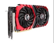 Msi 紅龍 Rx570 rx 570 4g 非 rx580 rx480 8g 8gb