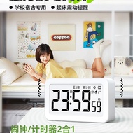 Vibrating Silent Dormitory Wake Up Alarm Timer Wake Up Student Electronic Alarm Junior High School H