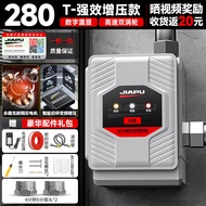JIAPU | ปั๊มน้ำอัตโนมัติแบบสูบเอง 24V
