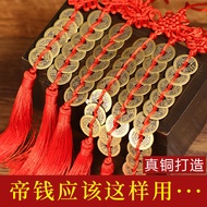 Brass Chinese Knot Five Emperor Coins Six Emperor Coins Eight Emperors Nine Emperors Ten Emperor Coi