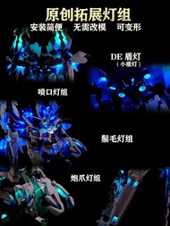 LED Lighting Set for PG Unicorn Gundam (Phenex)