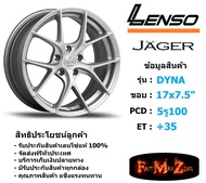 Lenso Wheel JAGER-DYNA ขอบ 17x7.5" 5รู100 ET+35 สีMT แม็กเลนโซ่ ล้อแม็ก เลนโซ่ lenso17 แม็กรถยนต์ขอบ17
