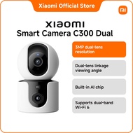 Xiaomi Smart Camera C300 Dual