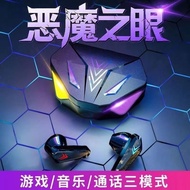 earpod earpod bluetooth Gaming Wireless Bluetooth Headset High-Quality Eating Chicken No Delay Suita