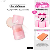 Lip mask 4u2 SKIN HOLOGRAM-4u2 4u2 4u2 4u2 4u2