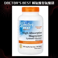 正品📦包順豐【Doctor's Best 高吸收賴氨酸甘氨酸鎂】High Absorption Magnesium Lysinate Glycinate 240片（每片100mg）
