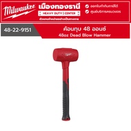 Milwaukee-48oz Dead Blow Hammer Model 48-22-9151