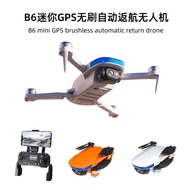 Mini B6 Drone GPS Automatic Homecoming Brushless Aerial Photography Drone Children's Plane