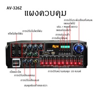 เครื่องขยายเสียงสเตอริโอไฮไฟ 2 ช่องกำลังสูงหน้าจอ LCD วิทยุ FM บลูทู ธ โฮมเธียเตอร์คาราโอเกะเครื่องข