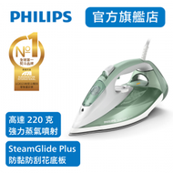 飛利浦 - Philips Azur 蒸氣熨斗7000 系列 DST7012/70