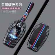 Carbon Fiber Metal Car LED Display Key Case Cover For BMW X3 G01 G31 X5 G05 X4 G02 G30 G32 I8 X7 M5X