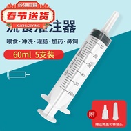 AT-🌞Xuehu Medical Liquid Food Booster Nasal Feeding Feeder Stomach Tube Rice Feeder Syringe Syringe Syringe Elderly Pati