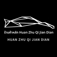 HUANZHU | เคสกุญแจหนังพรีเมียมสำหรับ D9 Z9GT/N9