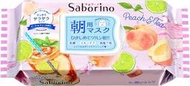 ※ BCL 日本 Saborino 早安面膜 28枚 (蜜桃冰茶) Sheet Mask PEACH Tea