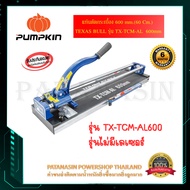 ❤️พร้อมส่ง💙แท่นตัดกระเบื้อง 600 mm.(60cm) Texas Bull รุ่น TX-TCM-ALS600mm และ TX-TCM-AL600mm (มีเลเซ