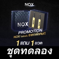 น็อกซ์สเปรย์ Nox spray