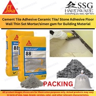 SSG400 2Kg 3Kg Cement Tile Adhesive Ceramic Tile/ Stone Adhesive Floor Wall Thin Set Mortar/simen ga