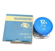 Shimano XTR SM-CN910 12速 鏈條快扣 50組 罐裝 M9100/M8100/M7100/M6100
