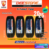 ยางรถยนต์ Deestone 215/70 R15 TITANZ T88 ยางใหม่ปี 2025 ( 4 เส้น) ยางกะบะขอบ15 FREE!! จุ๊บยาง PRIMUI