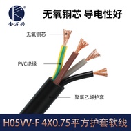 European Standard Soft Cable VDE CE Certification H05VV-F 4 * 0.75 Square 4-Core Pure Copper Sheath 