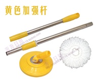 360 degree good God hand rotating MOP MOP rod， post package TOB lever bracket