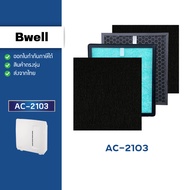 Air Filter Bwell AC-2103 4-Layer PM2.5 Dust Odor Germs