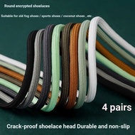 [Footprint] Martin Boots Shoelaces Round Rope Children's Dad Shoes Sneakers White Black Brown Shoela