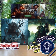 The Witcher: The Old World Adventure Pack / Monster Trail / Wild Hunt ห่อของขวัญฟรี [บอร์ดเกม Boardg