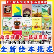 Children Picture Book 0-3 Years Old 3-6 Years Old Children Hardcover 4-8 Years Old Kindergarten Pict