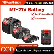 Lithium Battery 21V Rechargeable Battery Makita Interface Lithium Battery Mesin Rumput Bateri Charge