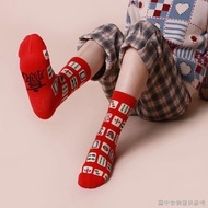 Mahjong Winning Money Socks Socks Men Women Korean Version Trendy Mid-tube Cotton Socks Benming Year