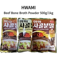 HWAMI Beef Bone Broth Powder 500g 1kg Beef Stock Instant Soup Korean Food