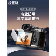 Hulk Suitable for Fuji XS20 Camera Tempered Film XT5 XT4 XT3 XT30II XE5 XH2S XS10 XM5 HD Film XT50 S