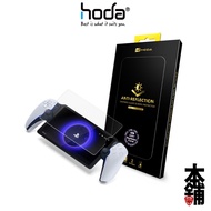 hoda PS5 Pro Portal PlayStation Screen Glass Protector