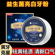 Ready Stock Dr. Mei Probiotic Tooth Powder Remove Calculus Remove Yellow Stain White Tooth Clean Ora