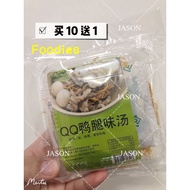 [Buy Ten Get One Free] QQ Spicy Noodles/QQ DUCK Leg Flavor Clear SOUP Noodles QQ MALA YEE MEE/QQ DUC