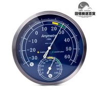 美德時壁掛溫濕度計精準TH603家用室內溫度計不鏽鋼高精度溫度表