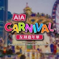 AIA 嘉年華電子門票 2張（適用於非高峰和標準日）,共包含 20 個代幣