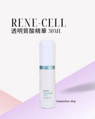 🇰🇷韓國空運直送rene-cell 透明質酸精華 30ml（訂購🔥滿200包順豐櫃）