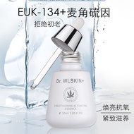 EUK134+Wheat Keratin Sulfur Revitalizing Serum Light Lines Brightening Moisturizing Hydrating Serum 