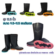 Boots Waterproof Arrow star A991 Height 12.5 Inches Size 9-11.5" Colored Sole Non-Slip Boot