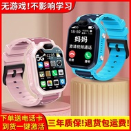 jam smart watch smart watch man smart watch 5G Children's Phone Watch Positioning Primary School Stu