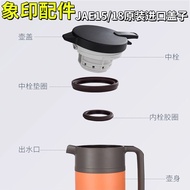 Japan Zojirushi SH-JAE15/18 Vacuum Thermos Flask Thermos Flask Accessories Upper Lid Rubber Ring Sea